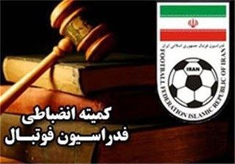 رد شکایت شهرداری ماهشهر از پرسپولیس و جریمه نقدی نساجی رد شکایت شهرداری ماهشهر از پرسپولیس و جریمه نقدی نساجی