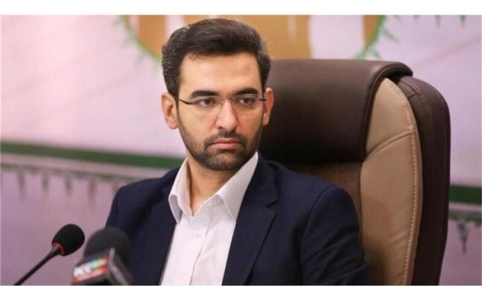آذری جهرمی: حدود 4 میلیارد پیغام در شبکه شاد رد وبدل شده است آذری جهرمی: حدود 4 میلیارد پیام در شبکه شاد رد وبدل شده است