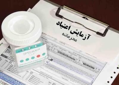 خبرنگاران جواب آزمایش اعتیاد در چه صورت کاذب است؟