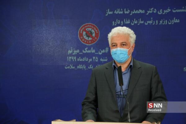 تامین 6 میلیون دوز واکسن پاستوکووک تا مهر ، محدودیتی برای تامین 6 میلیون دوز واکسن پاستوکووک تا مهر ، محدودیتی برای واردات وجود ندارد