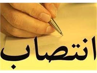 رئیس سازمان سرمایه گذاری و کمک های اقتصادی و فنی تعیین شد رئیس سازمان سرمایه گذاری و کمک های اقتصادی و فنی تعیین شد