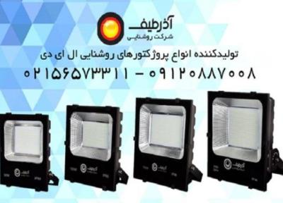 چرا باید پروژکتورهای روشنایی خود را به LED تبدیل کنیم؟