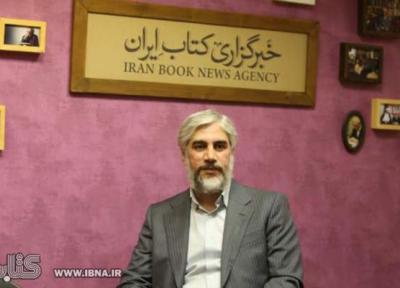 دومین نمایشگاه مجازی کتاب تهران بهمن ماه برگزار می گردد، آخرین خبر ها درباره هفته کتاب