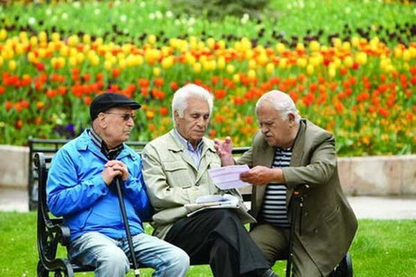 شرایط وام ضروری بازنشستگان شرایط وام ضروری بازنشستگان