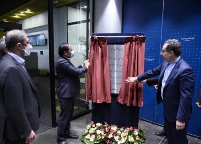 بزرگترین مرکز خدمات و پشتیبانی بازارسرمایه ایران افتتاح شد