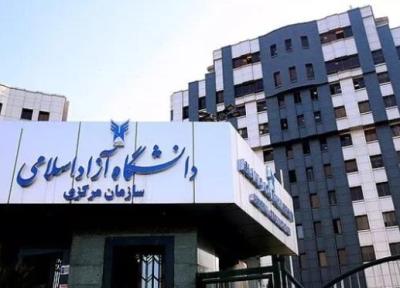 جزئیات برگزاری مراسم هفته پژوهش و فناوری دانشگاه آزاد اعلام شد