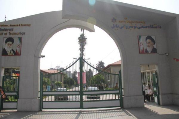 دانشگاه صنعتی نوشیروانی بابل جایگاه نخست دانشگاه های صنعتی کشور را کسب کرد