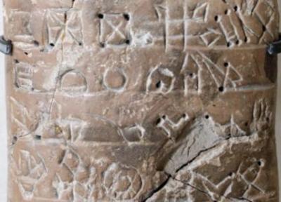 بعد از 4000 سال متن روی الواح ایلامی رمزگشایی می گردد ، اما بحث اصلی الان قانونی بودن به دست آمدن آنهاست