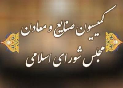 بررسی آئین نامه واردات خودرو در کمیسیون صنایع و معادن مجلس