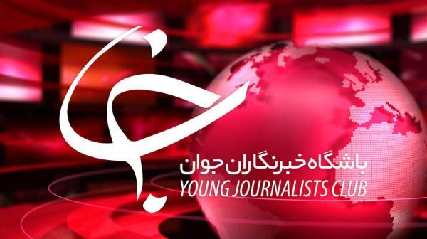 واکنش یکی از مدیران خبرنگاران به انحلال این خبرگزاری