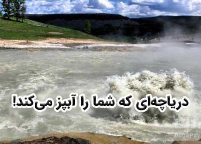 دریاچه ای که شما را آبپز می کند!