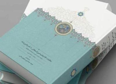 کتاب مکاتبات آقا ابراهیم امین السلطان با ناصرالدین شاه قاجار منتشر شد